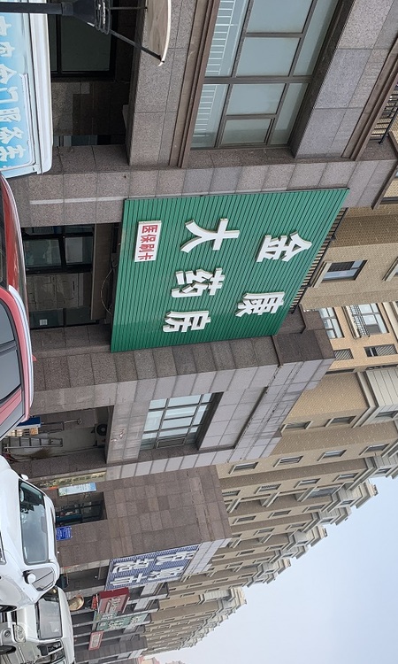 天一仁和·宸璟锦里周边配套图