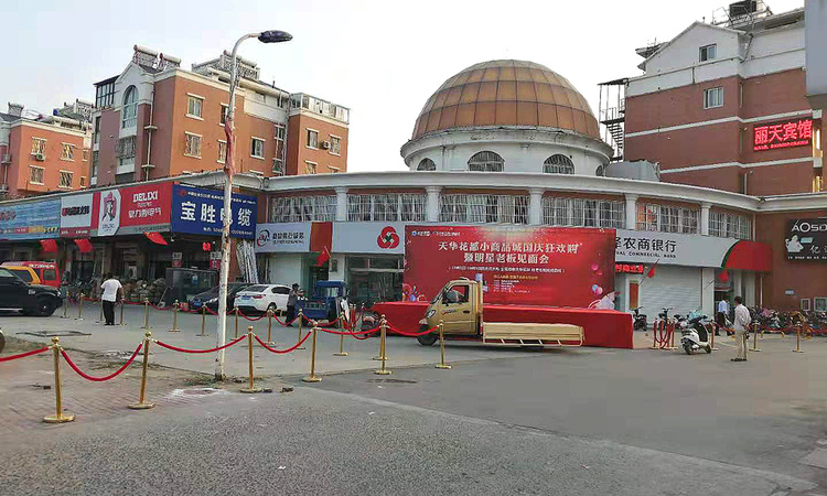 天华·花都小商品城实景图