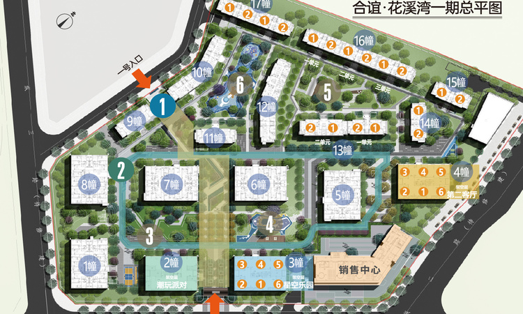 合谊·花溪湾楼层平面图