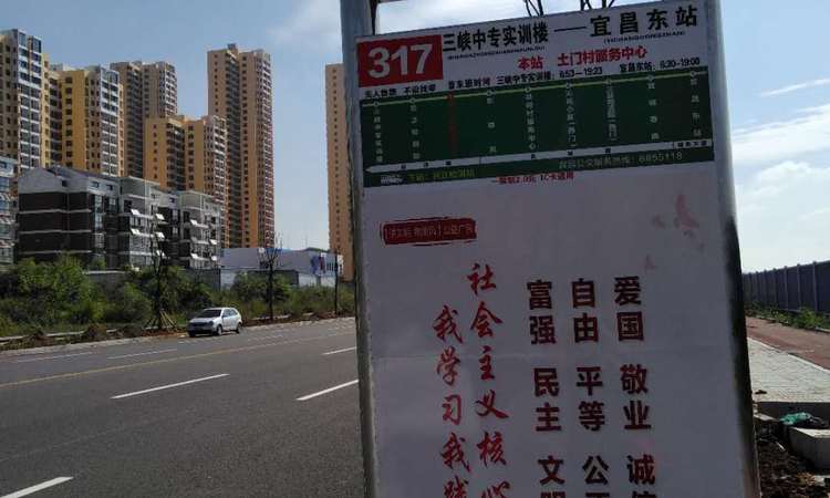 招商·依云水岸交通图