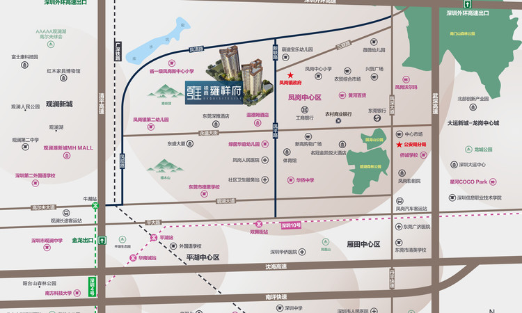 招商雍祥府交通图