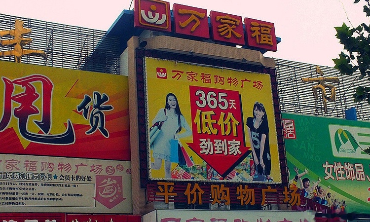 阳光世纪城周边配套图