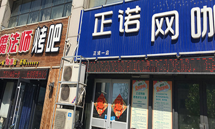 梦马都周边配套图