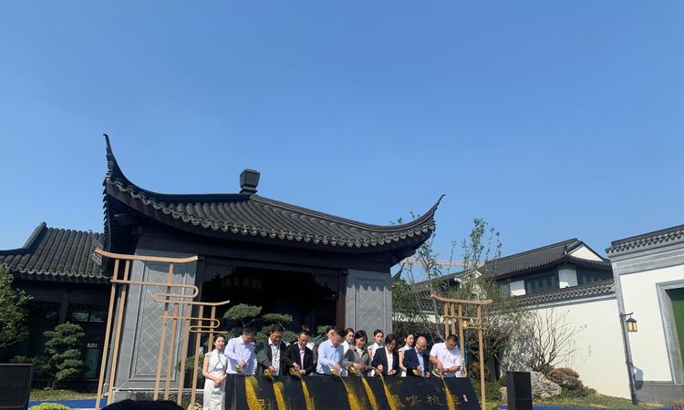 车都凤鸣桃源实景图