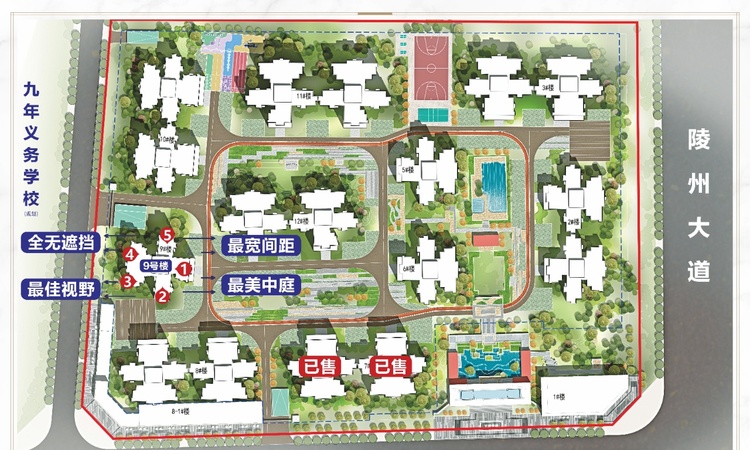 君烨天骄学城楼层平面图