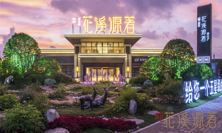 中洲碧桂园花溪源著实景图