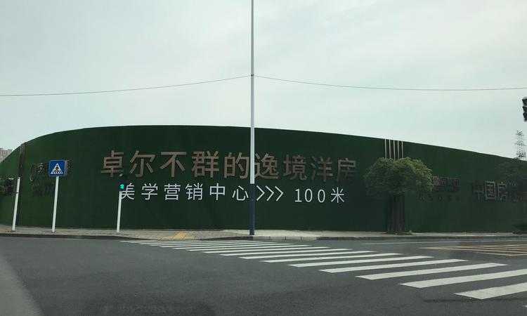 儒辰辰逸周边配套图