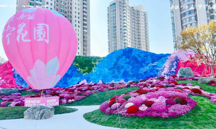 津铁格调罗宁花园实景图