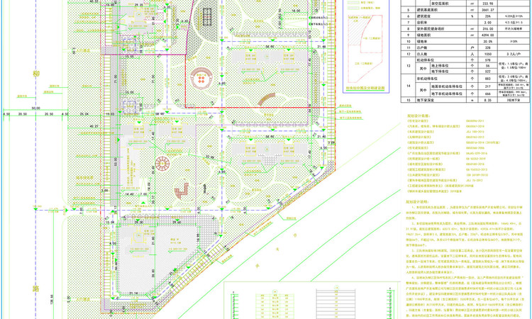 誉远嘉园施工进度图
