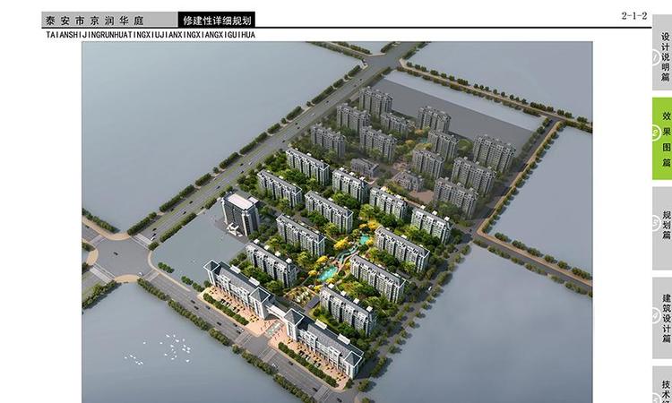 京润华庭楼层平面图