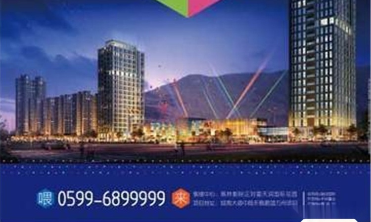 骏华蔚蓝方舟效果图