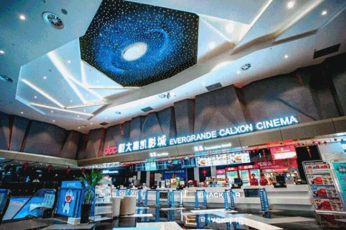 恒大名都周边配套图