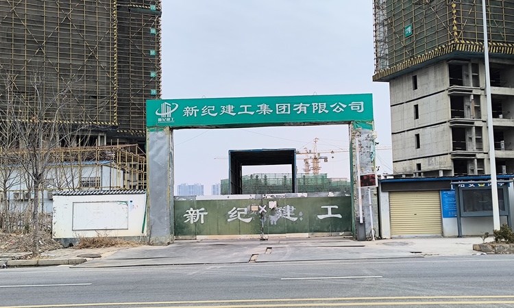 汇泉西悦城施工进度图