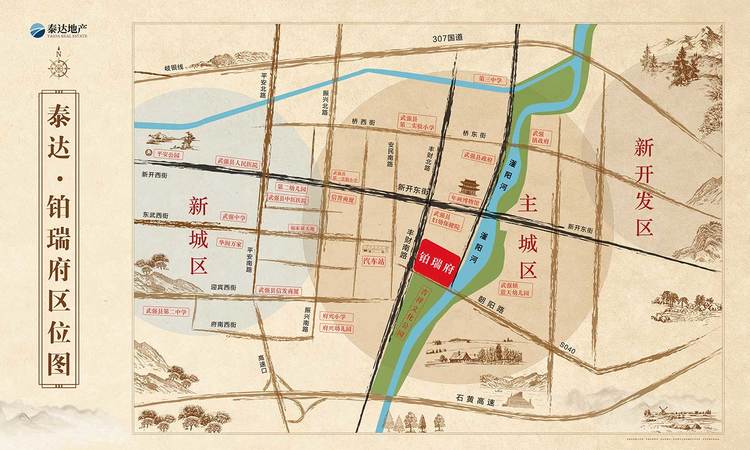 武强 泰达·铂瑞府交通图