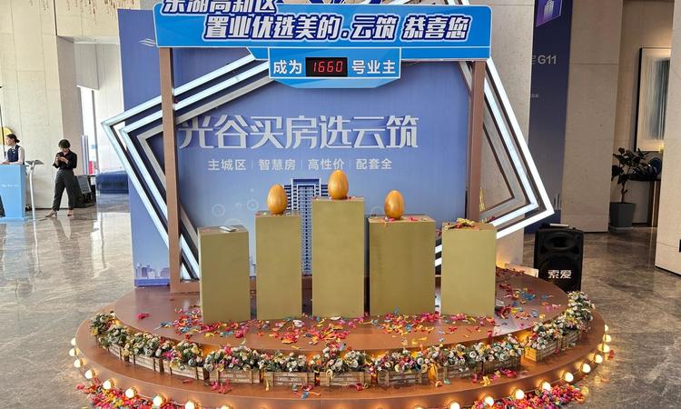 美的·云筑实景图