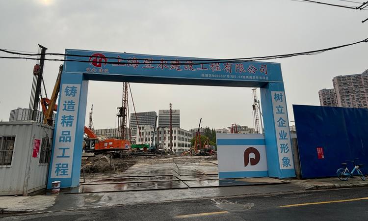 外滩序98实景图