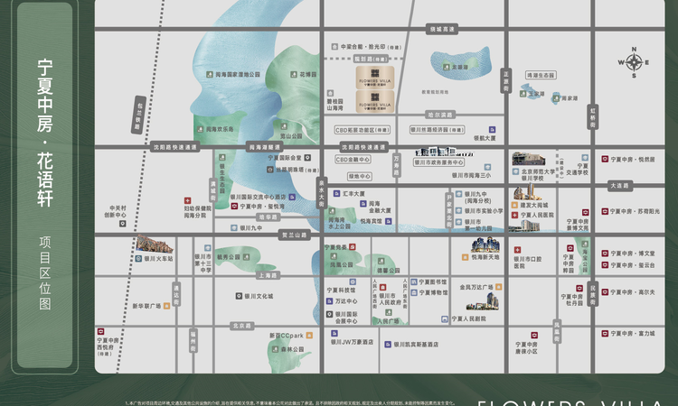 宁夏中房花语轩北区交通图