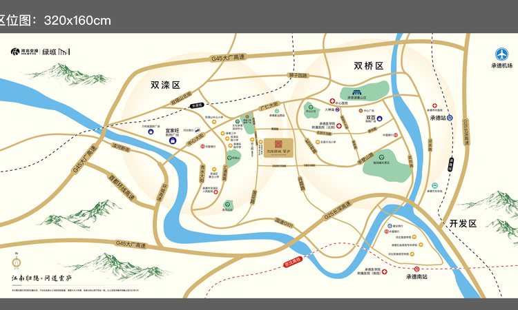 交投·雲庐交通图