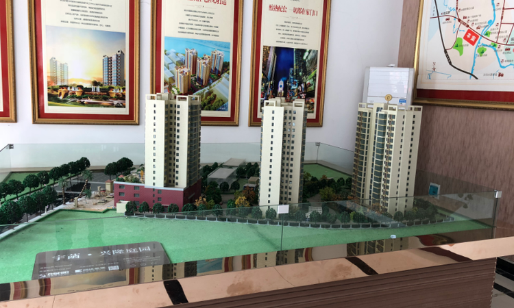 兴隆庭园实景图