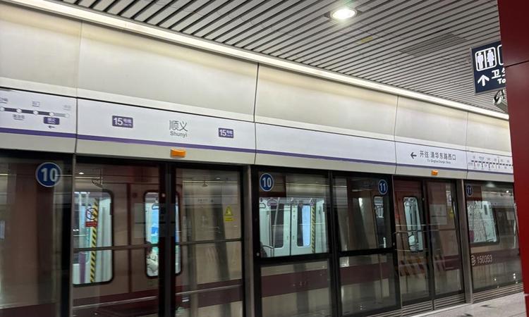  龙湖·宸翰周边配套图