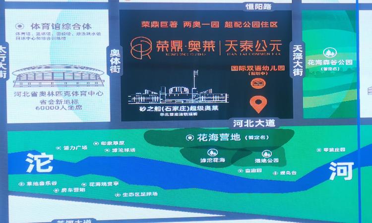 荣鼎奥莱天泰公元交通图