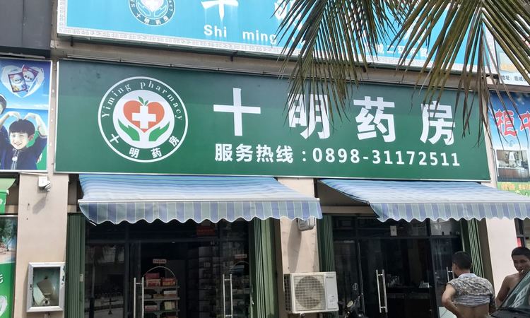 半岛阳光周边配套图