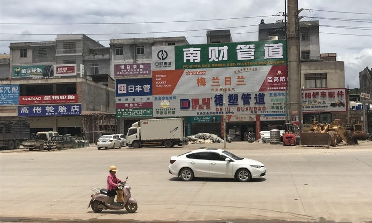盛世名城实景图