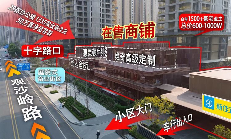 万科滨江一號交通图