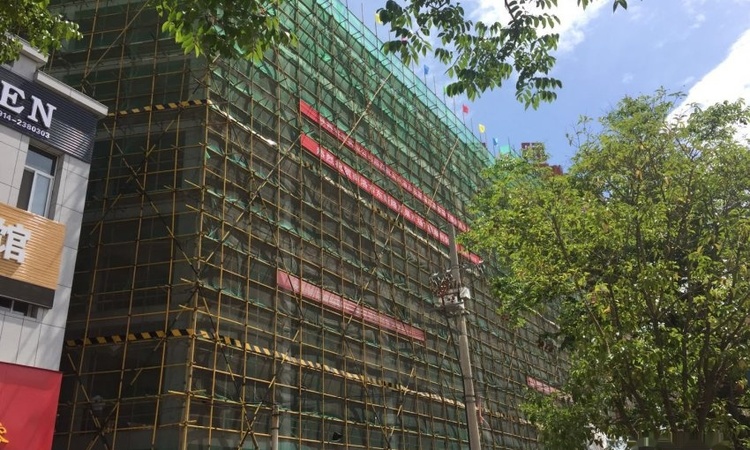 紫金东城施工进度图