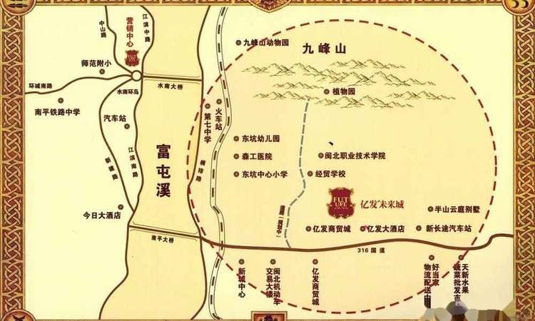 南平亿发未来城交通图