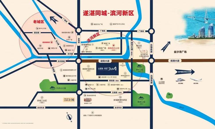 山湖海·奥园江山府交通图