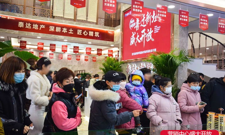 泰达·铂瑞府实景图