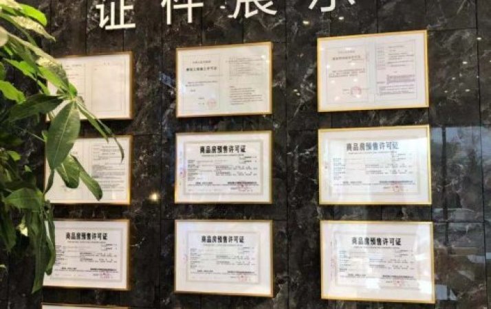 合泰玺园施工进度图