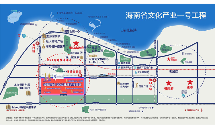 海口宝龙城交通图
