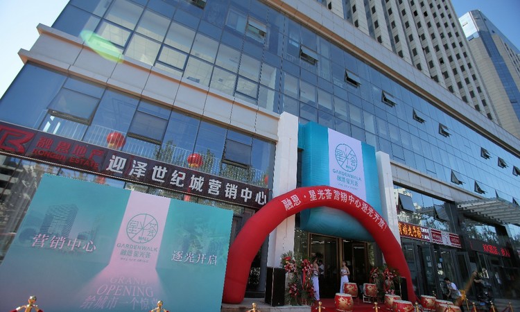 融恩星光荟实景图