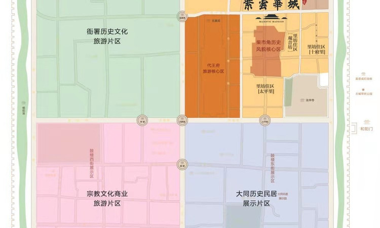 紫云华城·大同四合院交通图