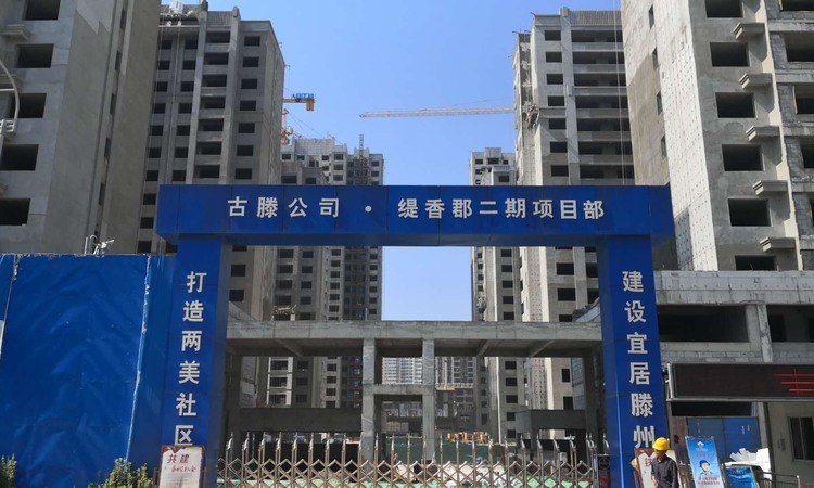 中房缇香郡·璟园实景图