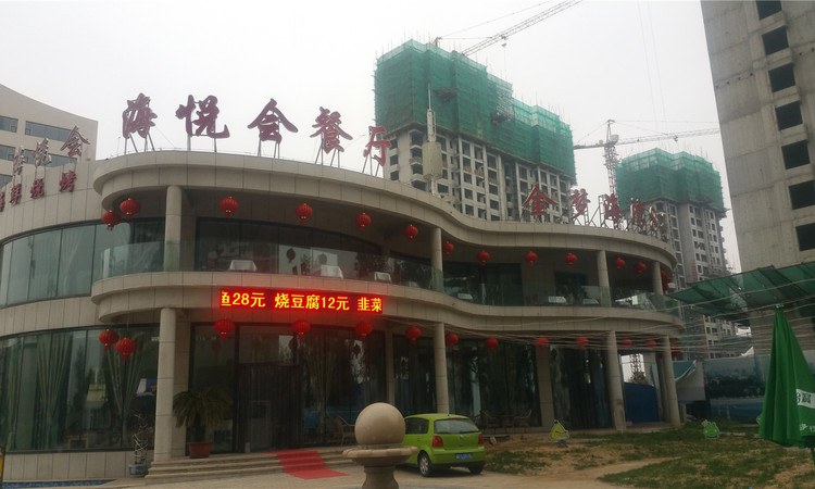 金梦海湾柒号香堤澜庭周边配套图