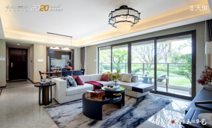 领地天御样板间