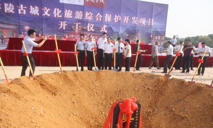 零陵古城施工进度图