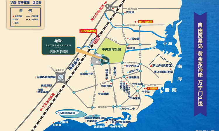 华亚万宁花园交通图