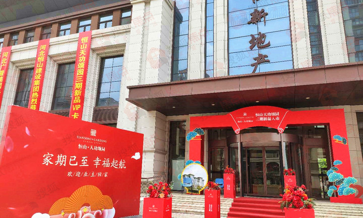 恒山天功颂园实景图