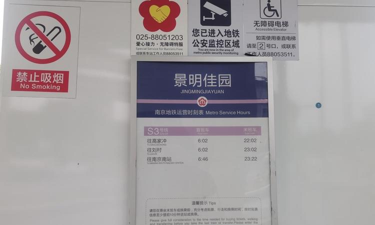 伟星时代悦峰周边配套图