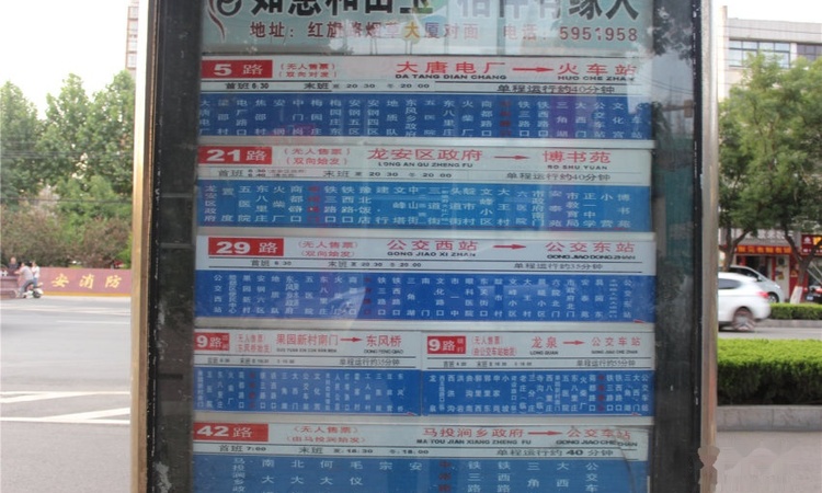 宏大幸福里周边配套图