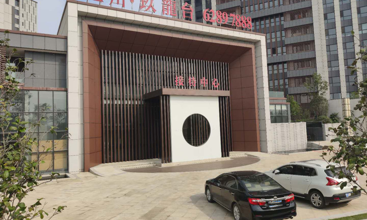 三川玖龍台实景图