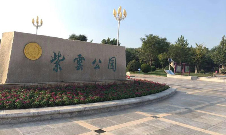 建投紫云东周边配套图