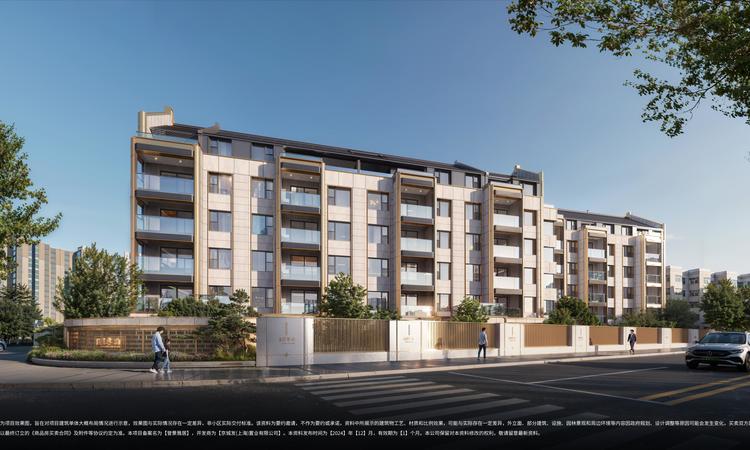 北京城建·国誉府效果图