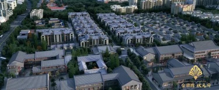 金鼎湾状元府效果图