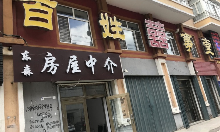 华安国际实景图