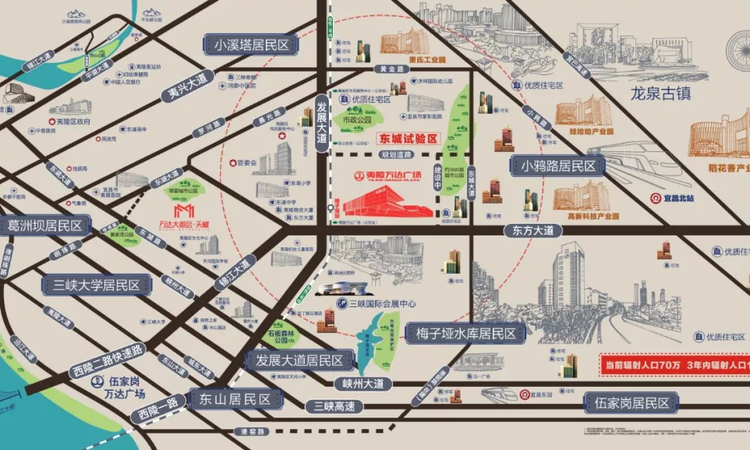 夷陵万达广场交通图